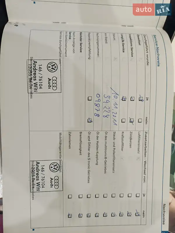 Хэтчбек Audi A3 2007 в Ирпене документ 4 фото Хэтчбек Audi A3 2007 в Ирпене документ