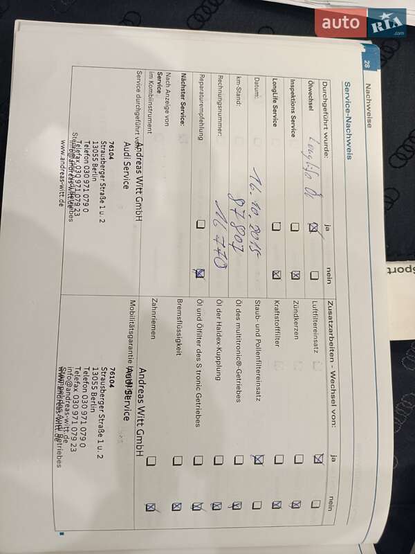 Хэтчбек Audi A3 2007 в Ирпене фото 29 Хэтчбек Audi A3 2007 в Ирпене