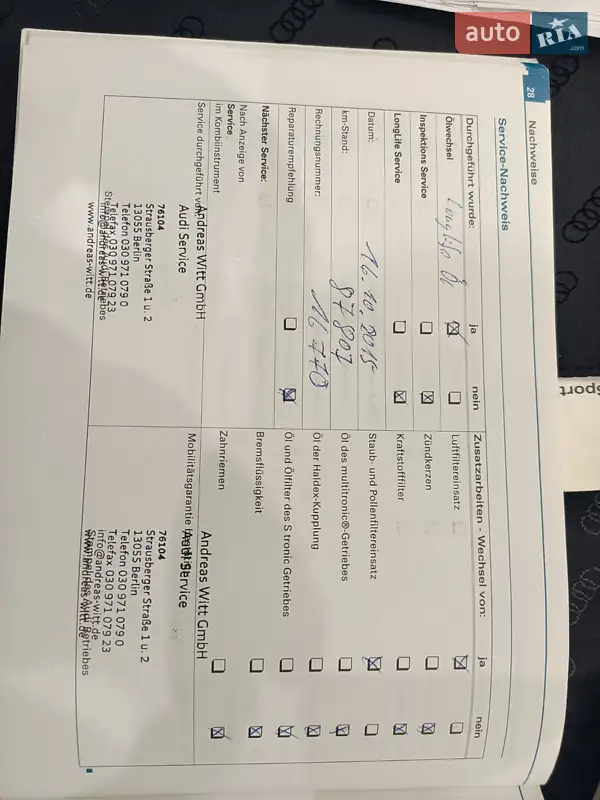 Хэтчбек Audi A3 2007 в Ирпене документ 7 фото Хэтчбек Audi A3 2007 в Ирпене документ