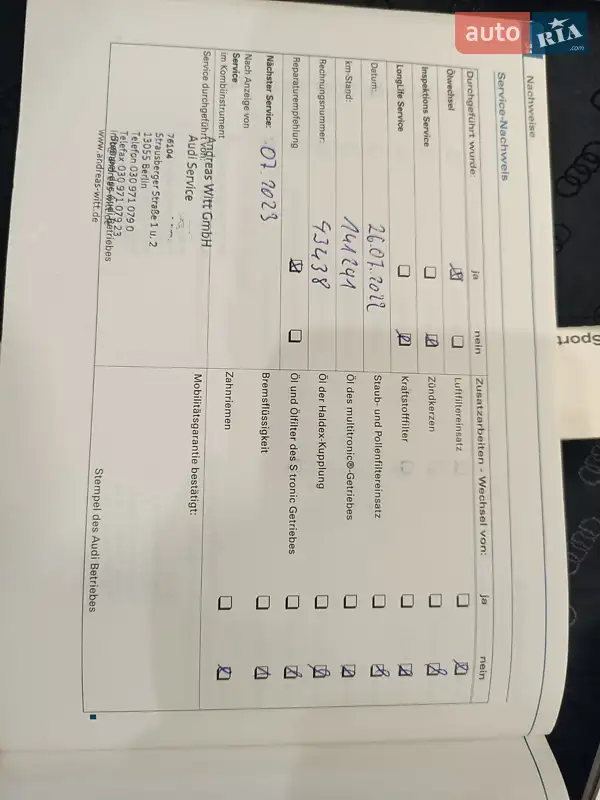 Хэтчбек Audi A3 2007 в Ирпене документ 14 фото Хэтчбек Audi A3 2007 в Ирпене документ