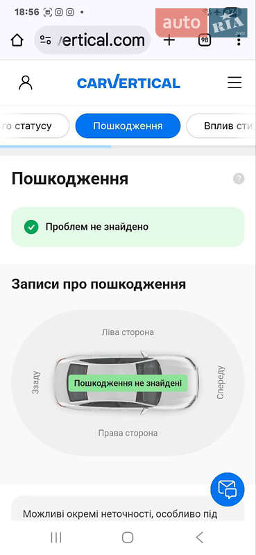 Хэтчбек Audi A3 2017 в Хмельницком