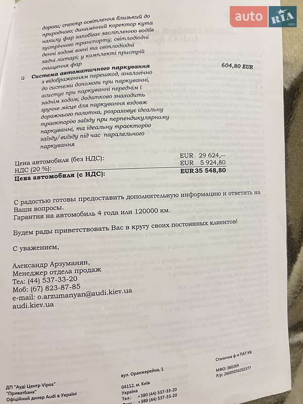 Хэтчбек Audi A3 2015 в Хмельницком