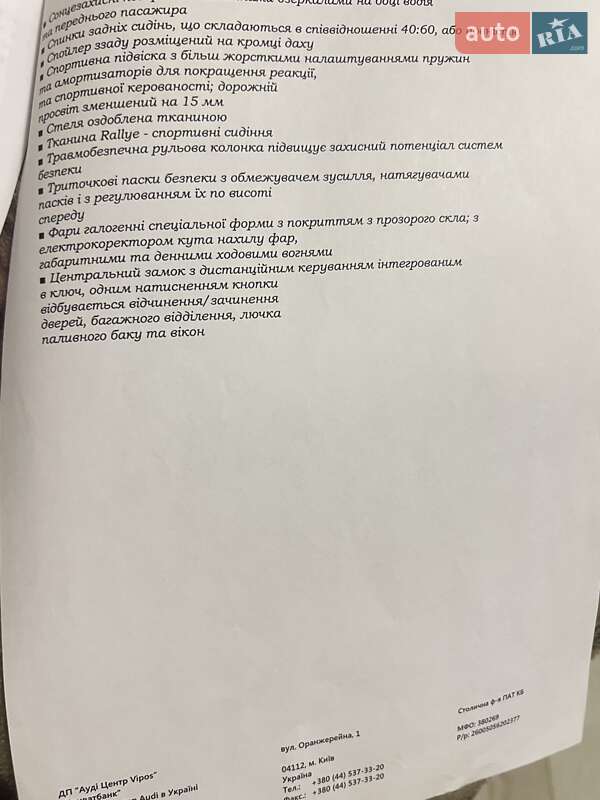 Хэтчбек Audi A3 2015 в Хмельницком