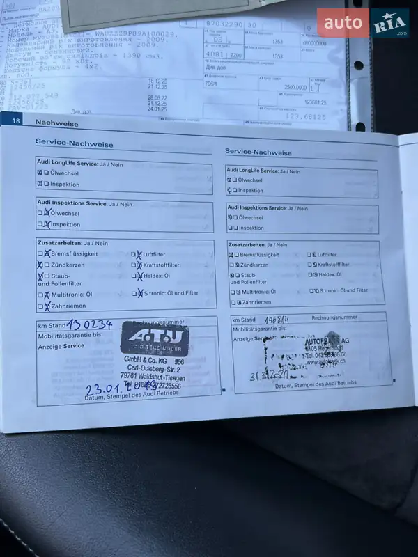 Хетчбек Audi A3 2009 в Луцьку документ