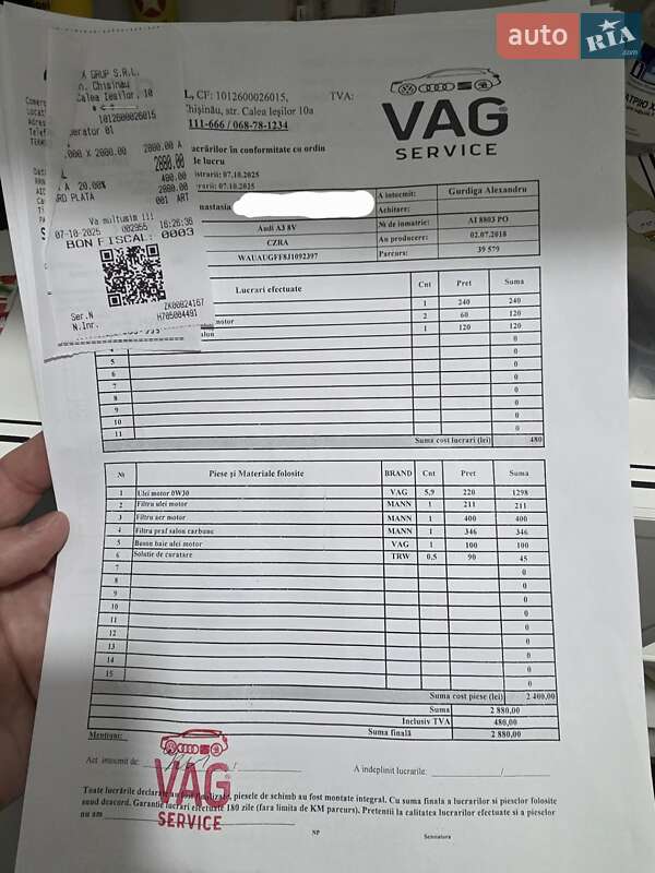 Седан Audi A3 2018 в Ізмаїлі