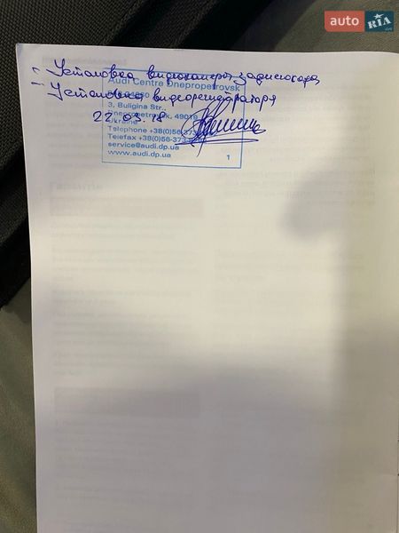 Седан Audi A3 2016 в Дніпрі