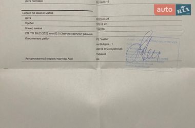 Седан Audi A3 2016 в Дніпрі
