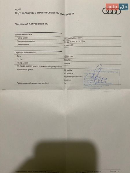 Седан Audi A3 2016 в Дніпрі