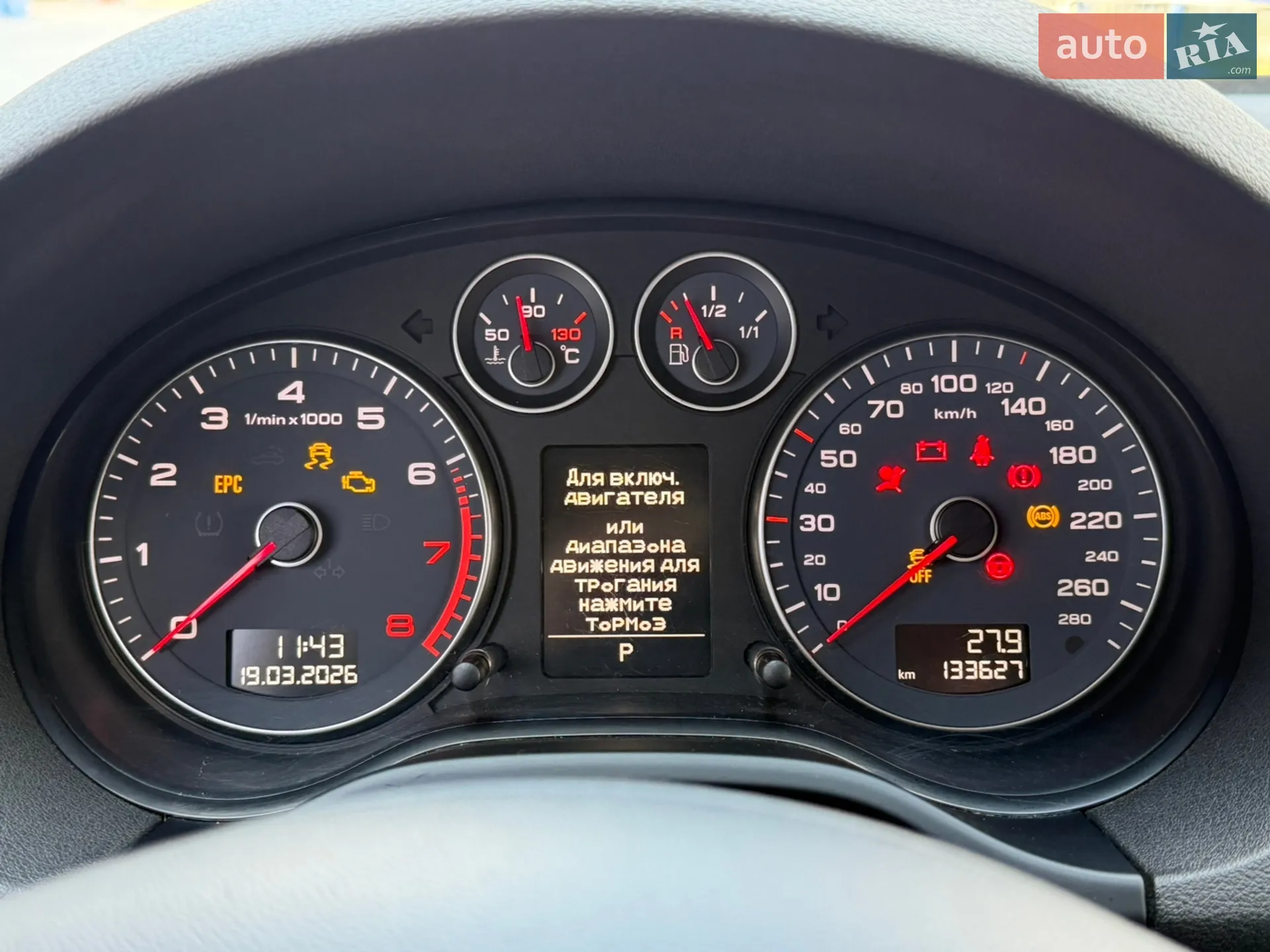 2013 Audi A3 - мініатюра 43