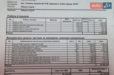 Хэтчбек Audi A3 2008 в Белой Церкви