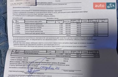 Хэтчбек Audi A3 2008 в Киеве
