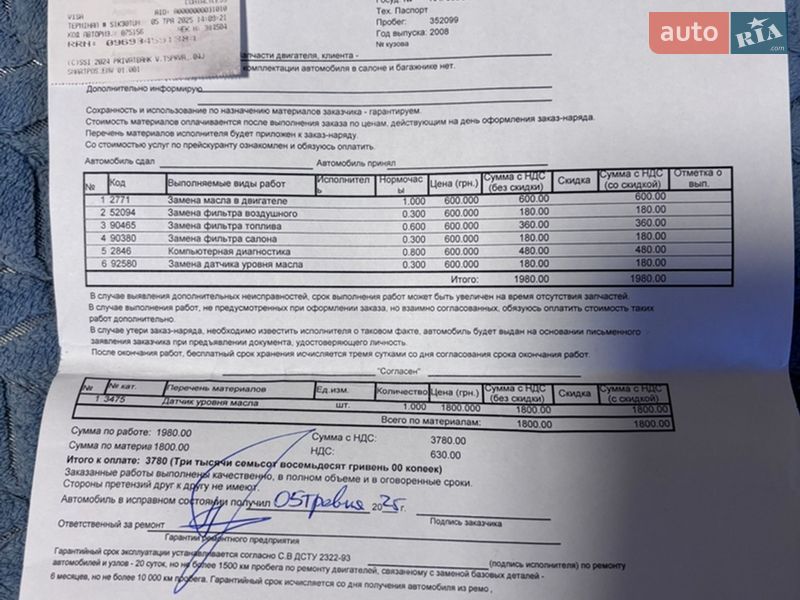 Хэтчбек Audi A3 2008 в Киеве