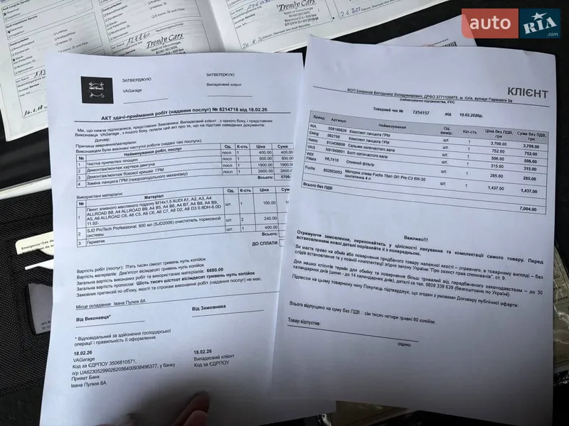 Хэтчбек Audi A3 2008 в Киеве документ