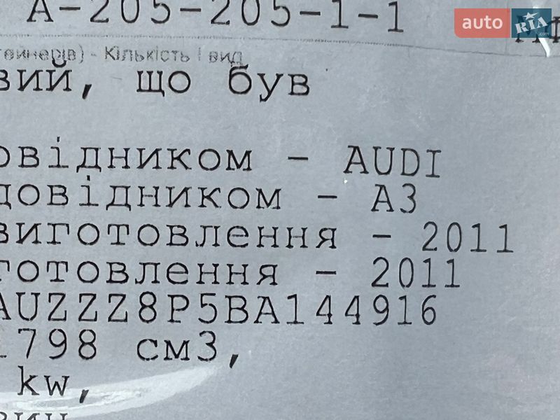 Хетчбек Audi A3 2011 в Луцьку