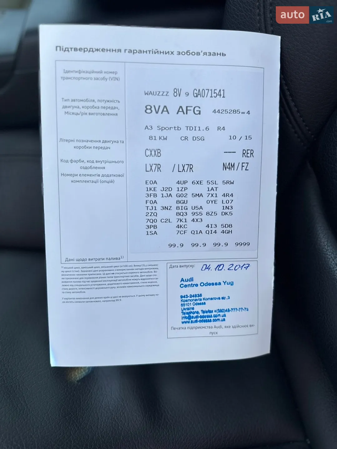 2015 Audi A3 - мініатюра 17