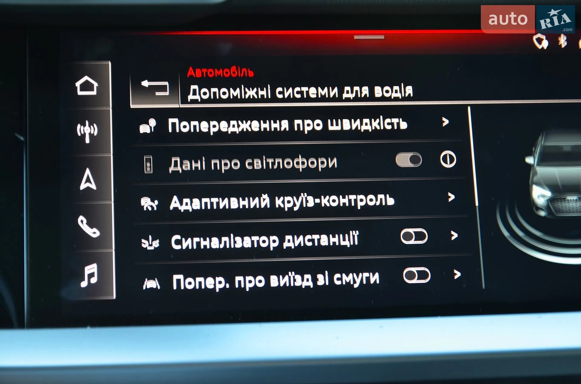 2022 Audi A3 - мініатюра 32