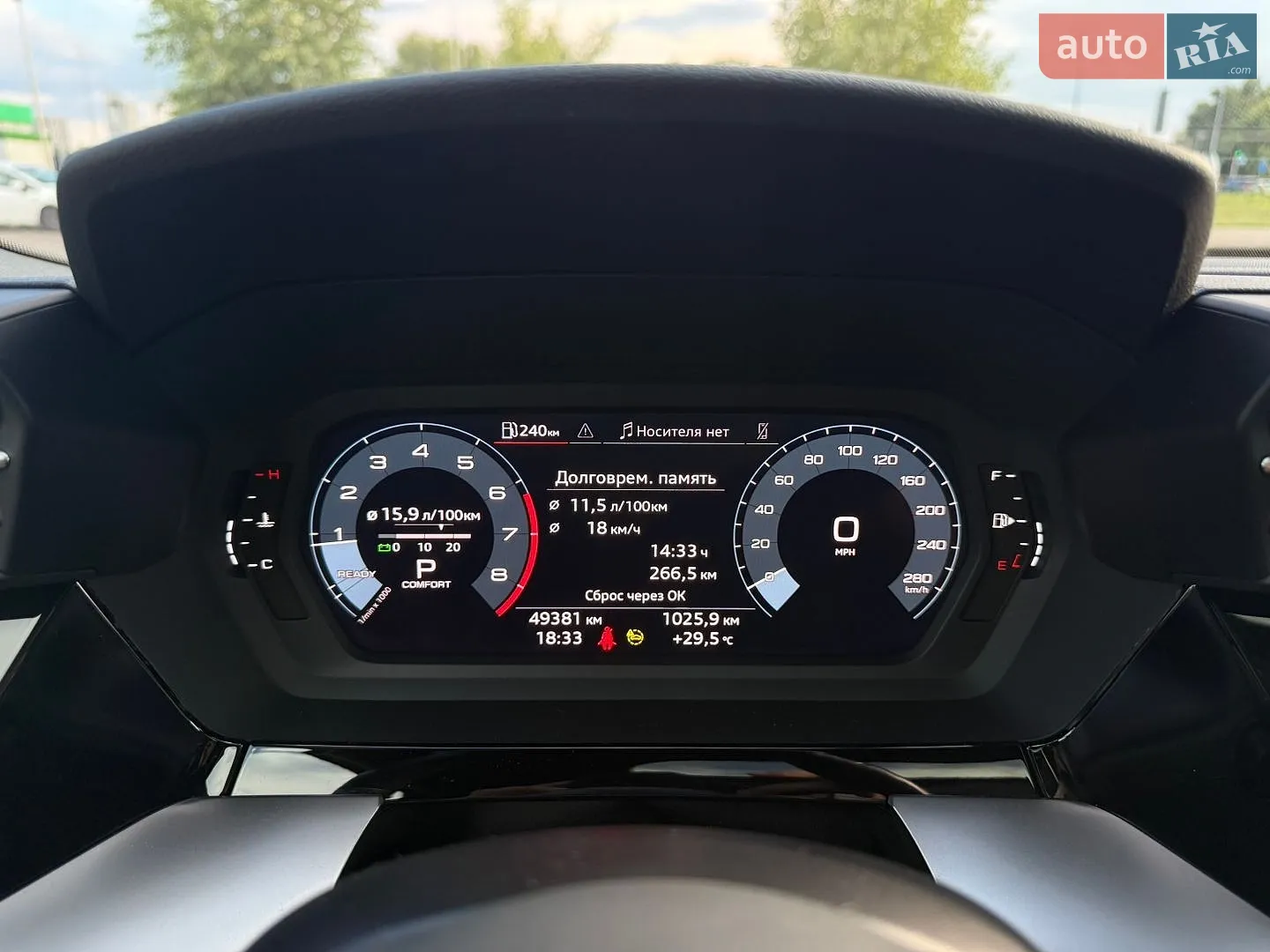 2022 Audi A3 - мініатюра 21