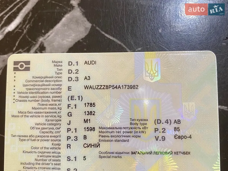Хэтчбек Audi A3 2004 в Збараже документ