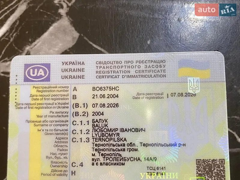 Хэтчбек Audi A3 2004 в Збараже документ
