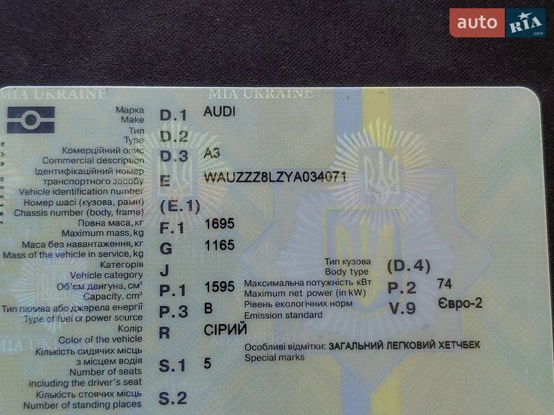 Хетчбек Audi A3 1999 в Боярці