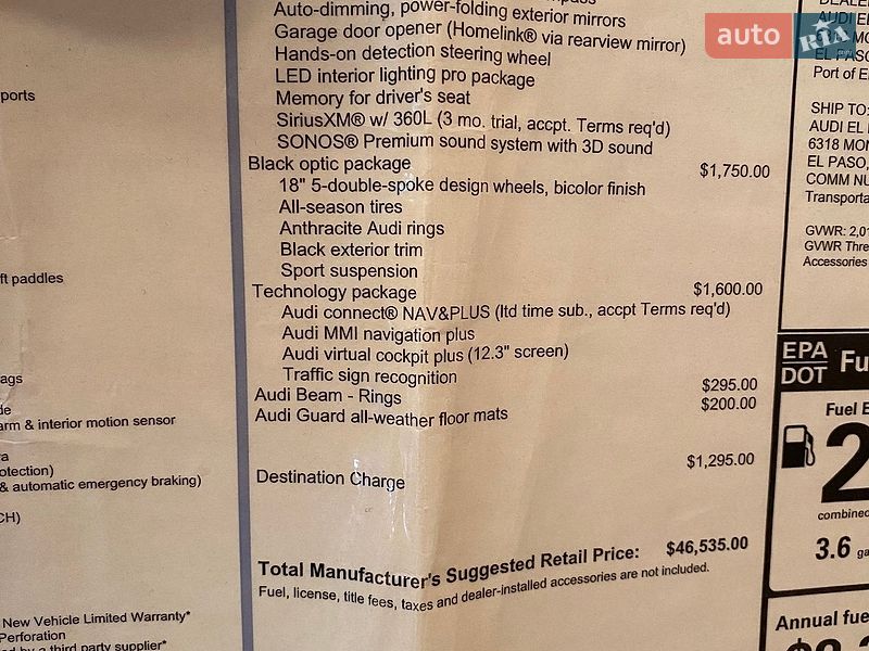 Седан Audi A3 2025 в Хмельницком