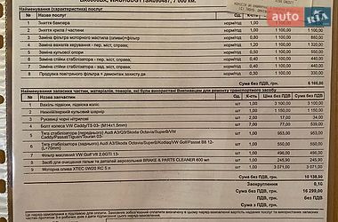 Седан Audi A3 2025 в Хмельницком