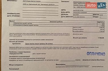 Седан Audi A3 2025 в Хмельницком