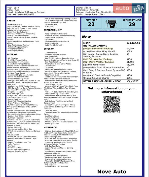 Универсал Audi A4 Allroad 2019 в Киеве