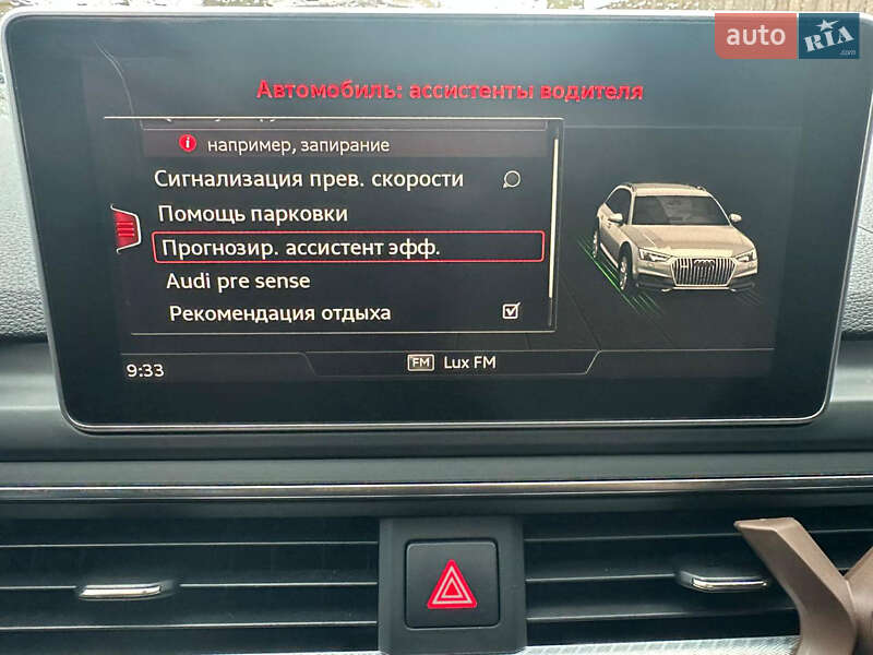 Универсал Audi A4 Allroad 2016 в Ровно
