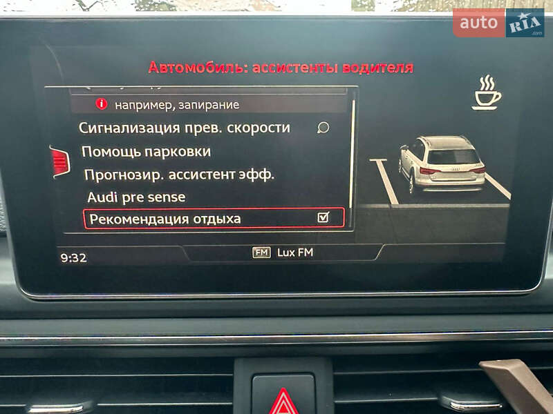 Универсал Audi A4 Allroad 2016 в Ровно