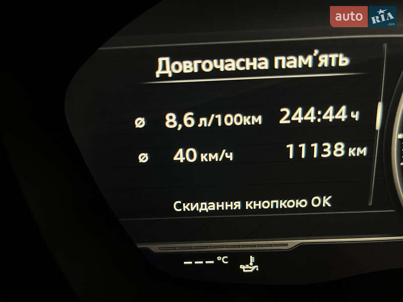 Универсал Audi A4 Allroad 2018 в Шептицькому