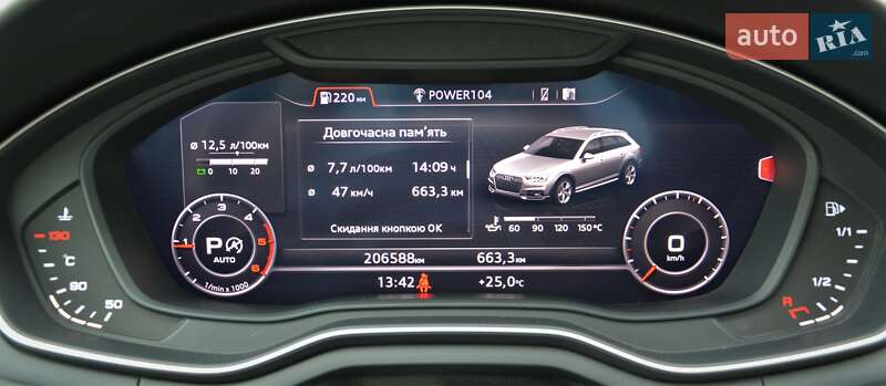 Универсал Audi A4 Allroad 2017 в Киеве фото 20 Универсал Audi A4 Allroad 2017 в Киеве