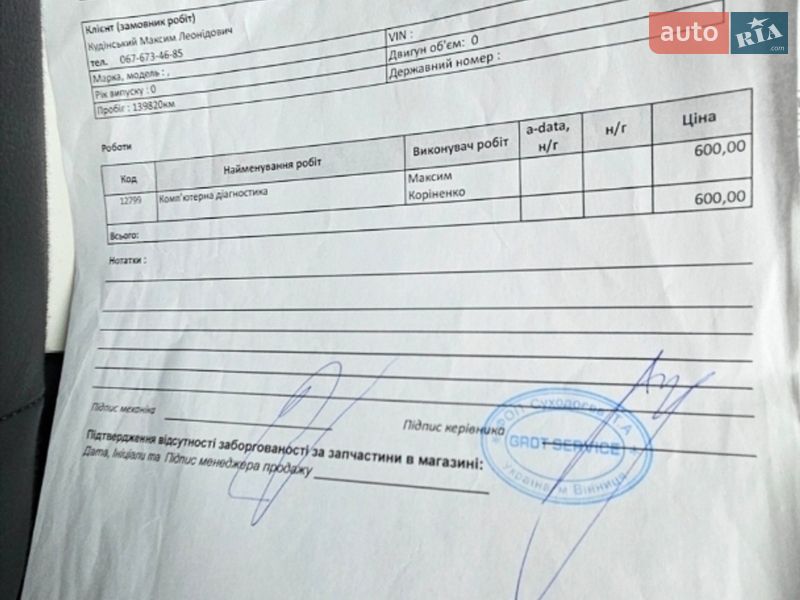 Універсал Audi A4 Allroad 2014 в Вінниці