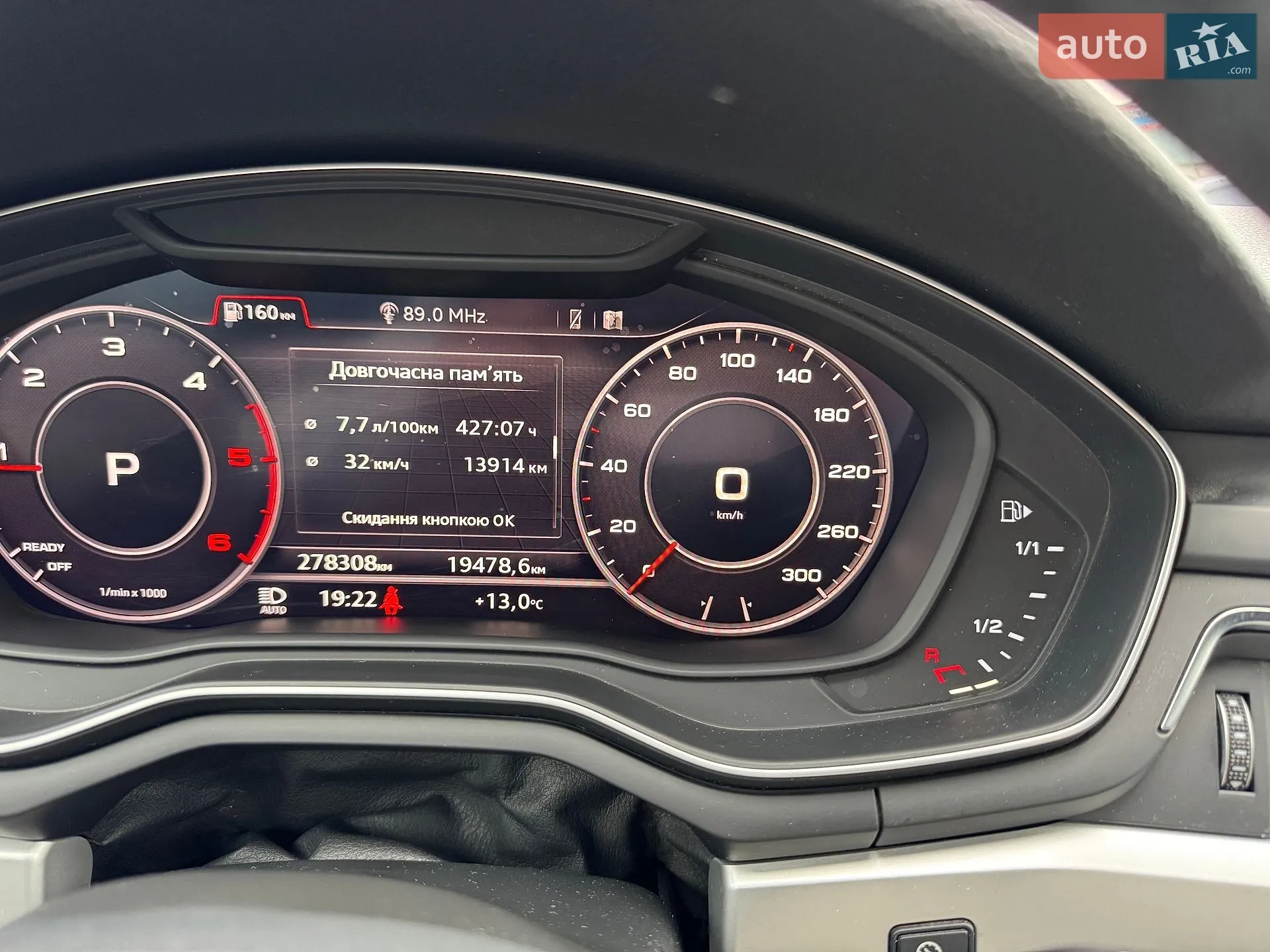 2018 Audi A4 allroad - мініатюра 39