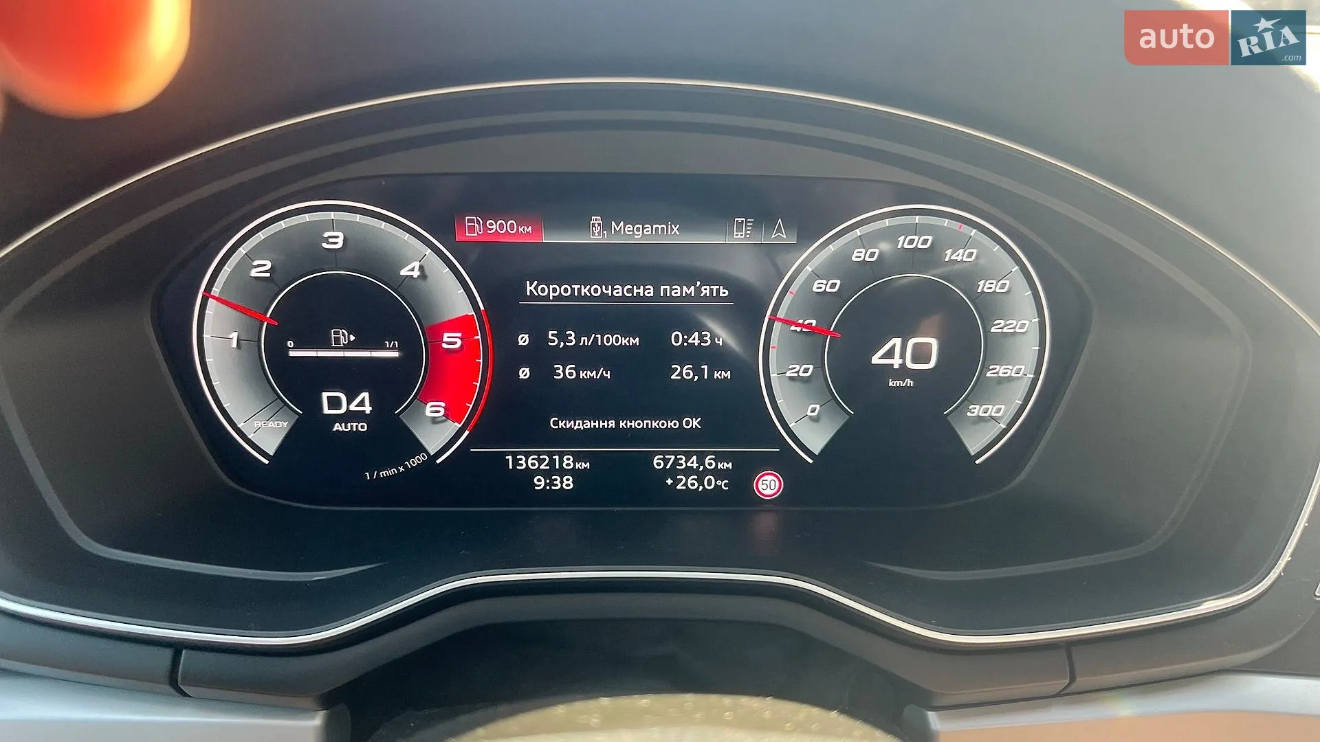 2021 Audi A4 allroad - мініатюра 41
