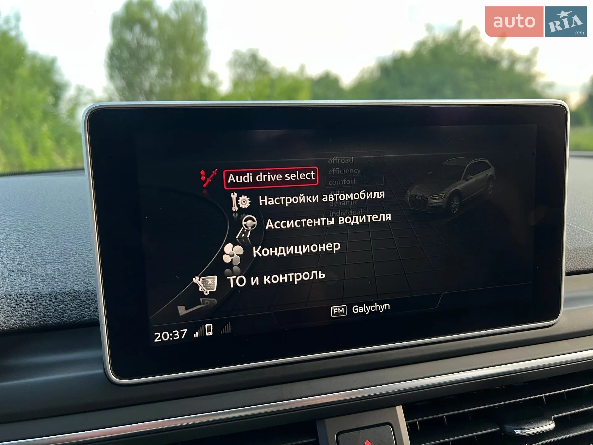 2017 Audi A4 allroad - мініатюра 111