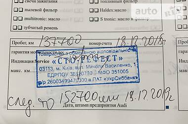 Седан Audi A4 2008 в Одесі