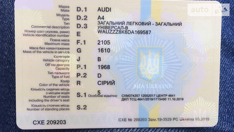 Універсал Audi A4 2012 в Львові