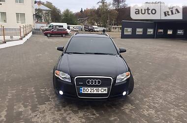 Універсал Audi A4 2005 в Бучачі