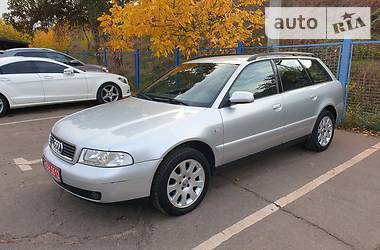 Авто вечерний 20 кривой рог