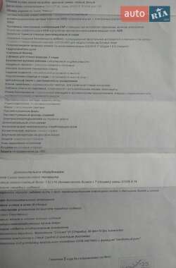 Универсал Audi A4 2005 в Умани