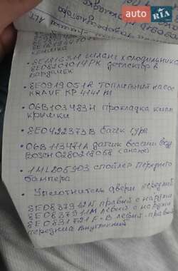 Универсал Audi A4 2005 в Умани