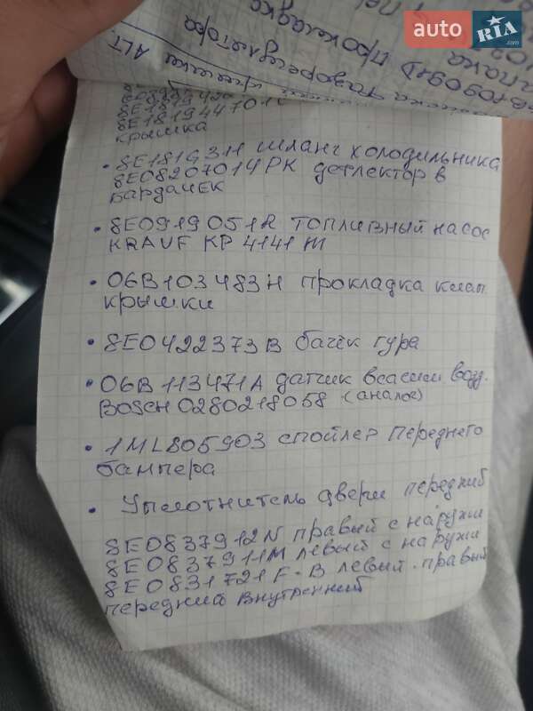 Универсал Audi A4 2005 в Умани