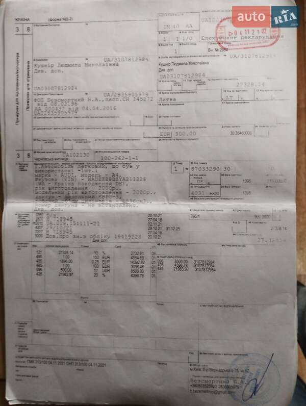 Универсал Audi A4 2000 в Киеве