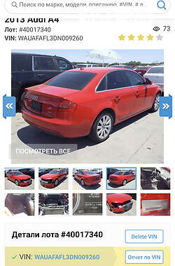 Седан Audi A4 2013 в Львові