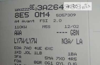 Универсал Audi A4 2002 в 