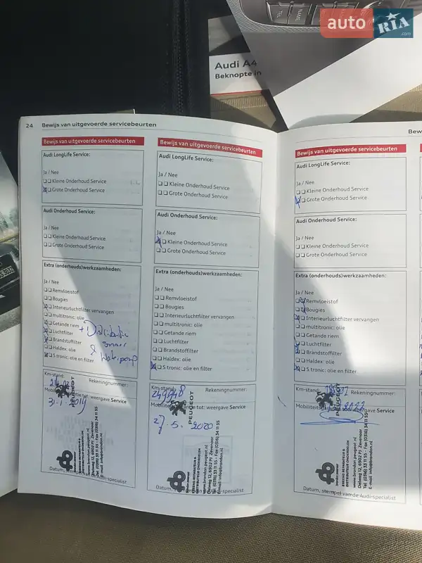 Универсал Audi A4 2010 в Чечельнике документ 2 фото Универсал Audi A4 2010 в Чечельнике документ