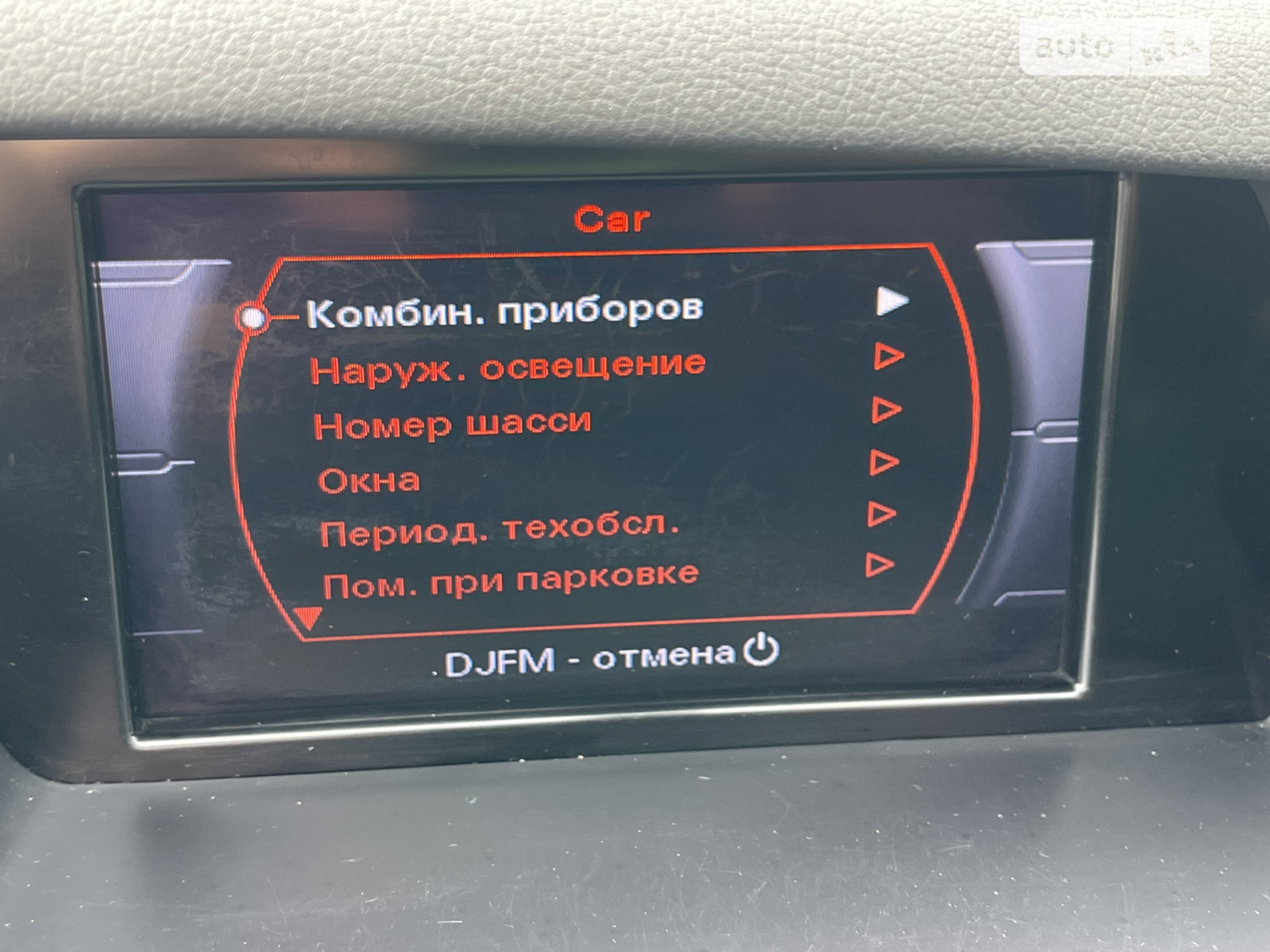 2012 Audi A4 - мініатюра 41