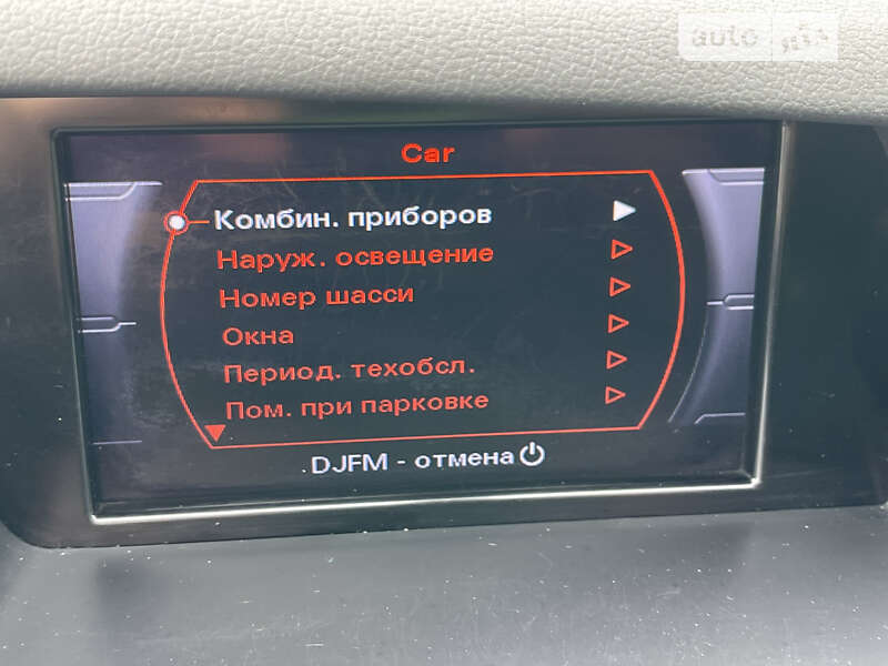 Седан Audi A4 2012 в Днепре фото 42 Седан Audi A4 2012 в Днепре