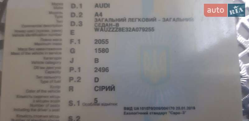 Седан Audi A4 2001 в Киеве